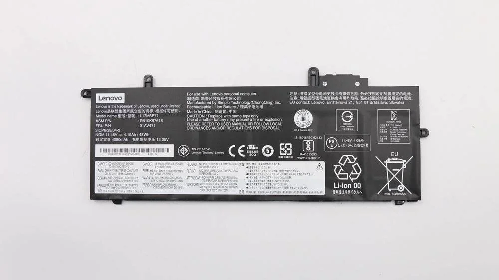 Lenovo ThinkPad x280, 01AV470 11.4V 48Wh  Li-Polymer sülearvuti aku