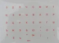 Kleebised klaviatuurile vene tähed / punased tähed - läbipaistev alus