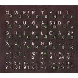 Klaviatuuri kleebised venekeelsete väikeste tähtede alus (must/roheline)