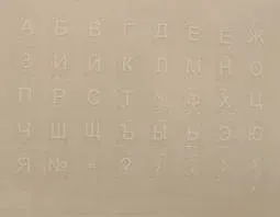 Klaviatuuri kleebised mini HQ. RU / Läbipaistev alus, valged tähed / väikesed tähed / alus