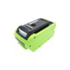 GreenWorks 29472, 29282, 2601102 5000mAh Li-ion tööriistaaku